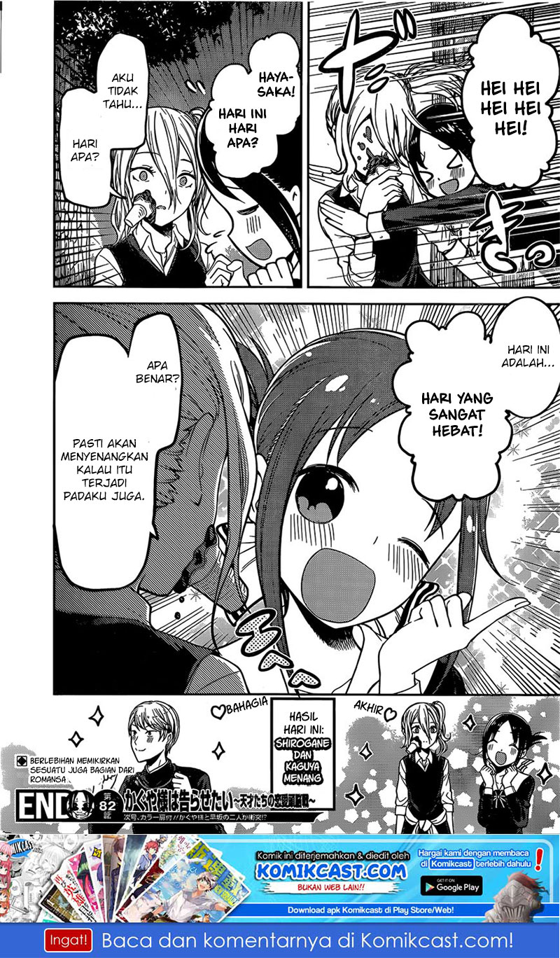 Kaguya-sama wa Kokurasetai: Tensai-tachi no Renai Zunousen Chapter 92 - halaman 19