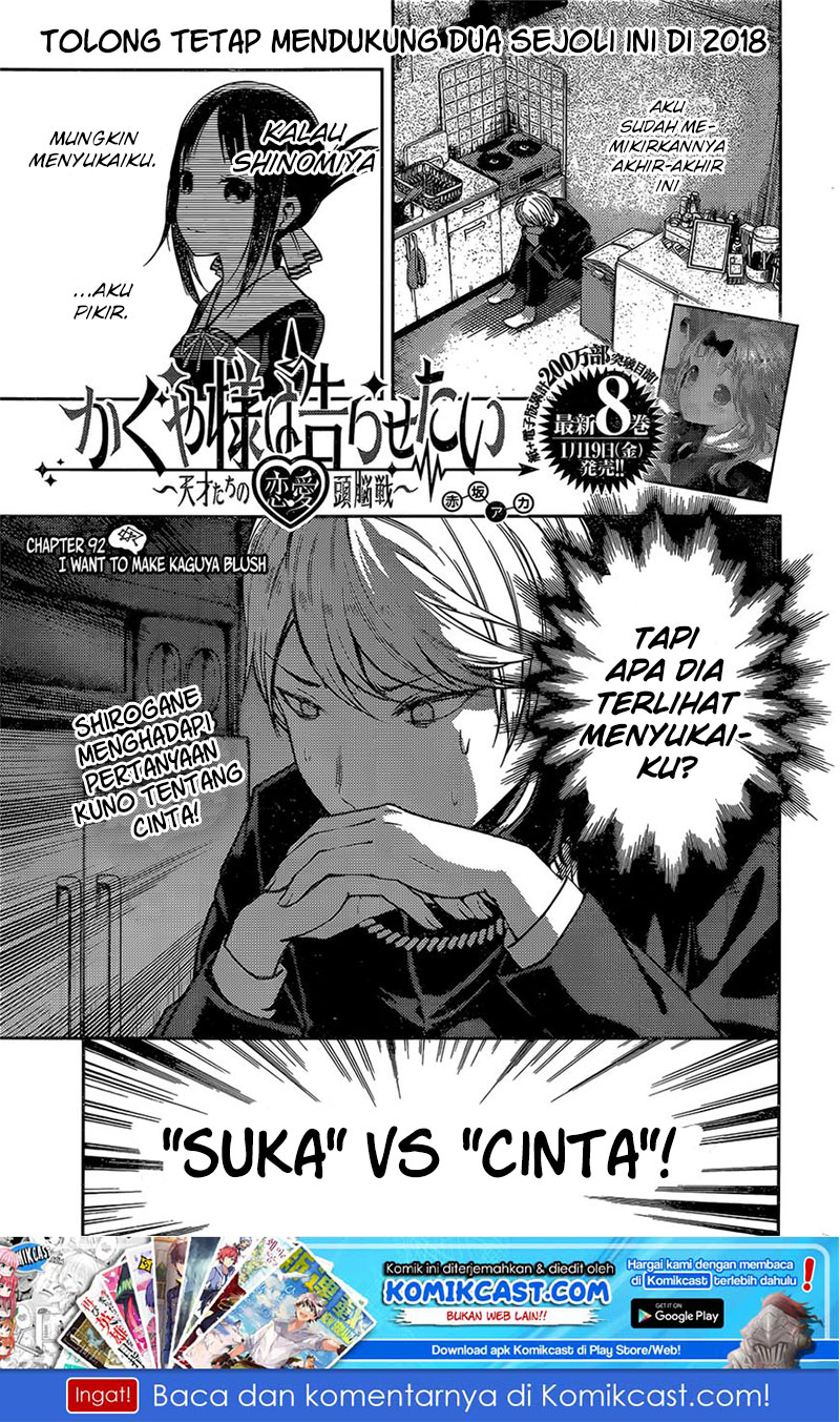 Kaguya-sama wa Kokurasetai: Tensai-tachi no Renai Zunousen Chapter 92 - halaman 2