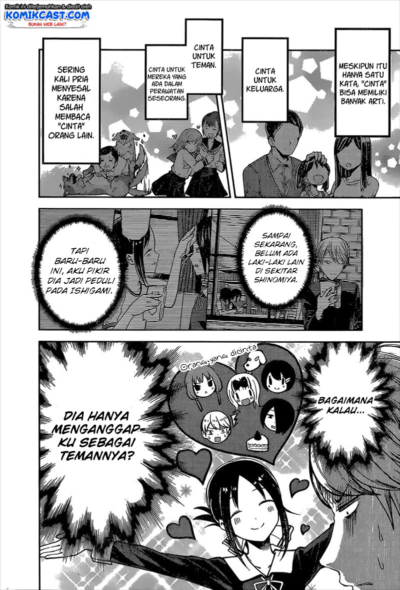 Kaguya-sama wa Kokurasetai: Tensai-tachi no Renai Zunousen Chapter 92 - halaman 3