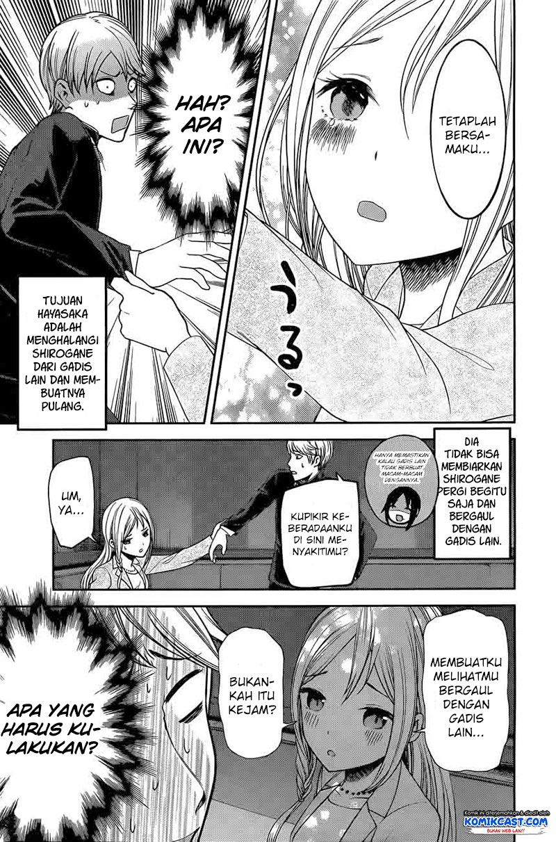 Kaguya-sama wa Kokurasetai: Tensai-tachi no Renai Zunousen Chapter 93 - halaman 11