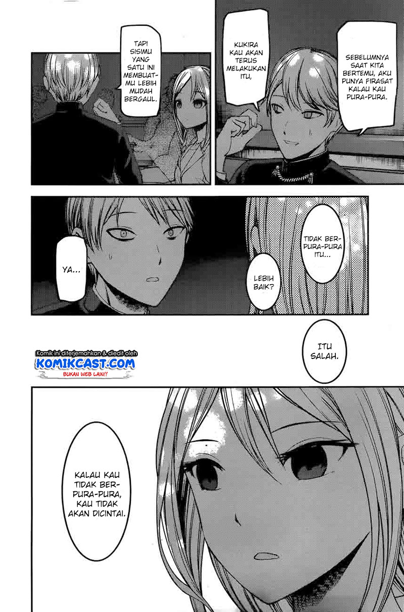 Kaguya-sama wa Kokurasetai: Tensai-tachi no Renai Zunousen Chapter 93 - halaman 14