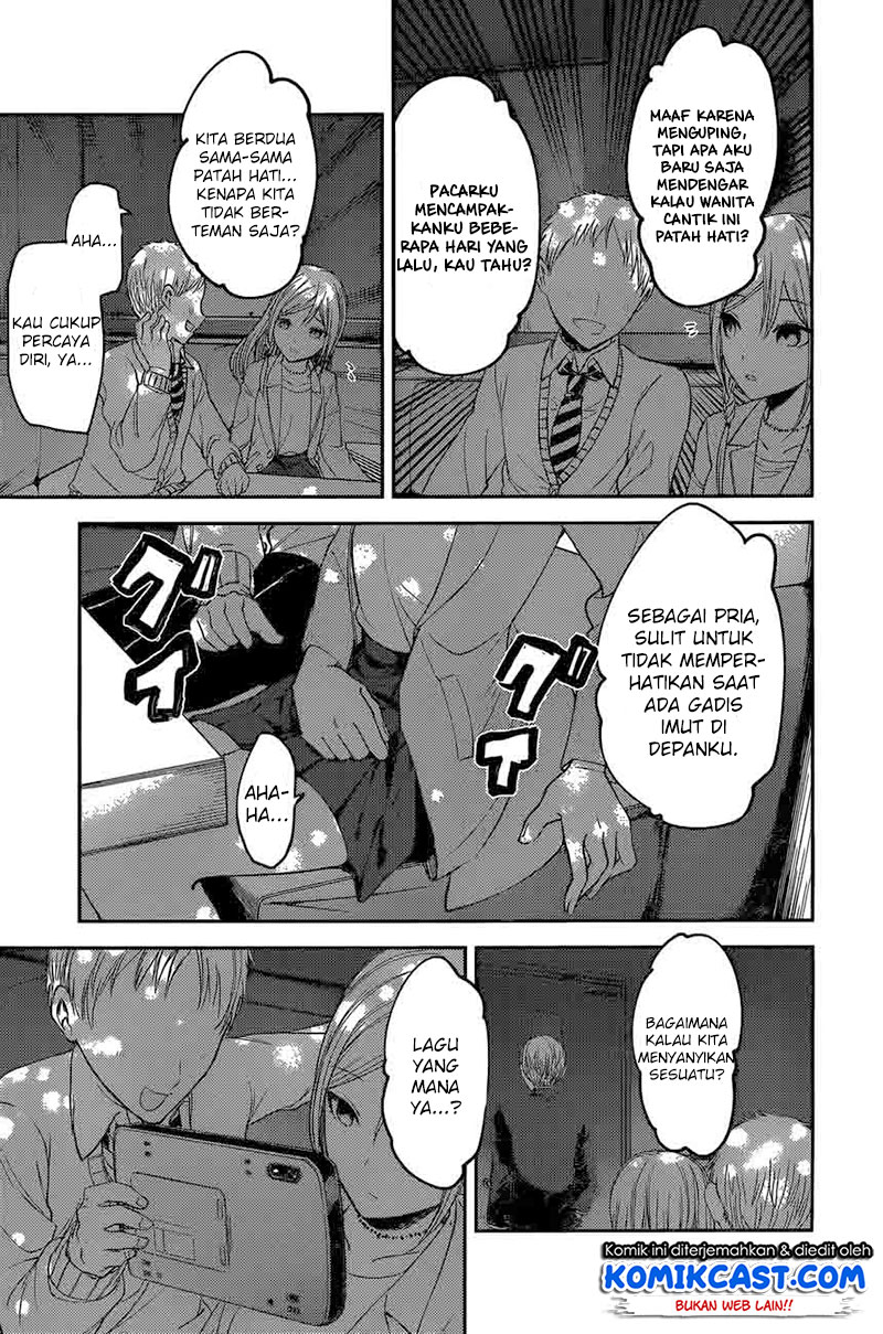 Kaguya-sama wa Kokurasetai: Tensai-tachi no Renai Zunousen Chapter 93 - halaman 17