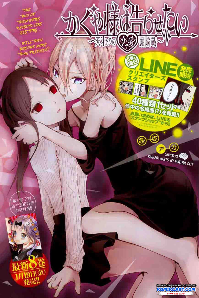 Kaguya-sama wa Kokurasetai: Tensai-tachi no Renai Zunousen Chapter 93 - halaman 2