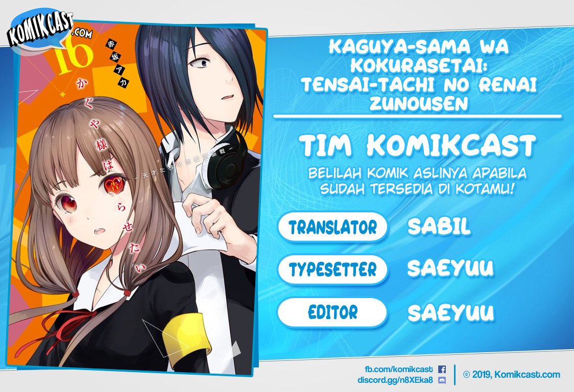 Kaguya-sama wa Kokurasetai: Tensai-tachi no Renai Zunousen Chapter 96 - halaman 1