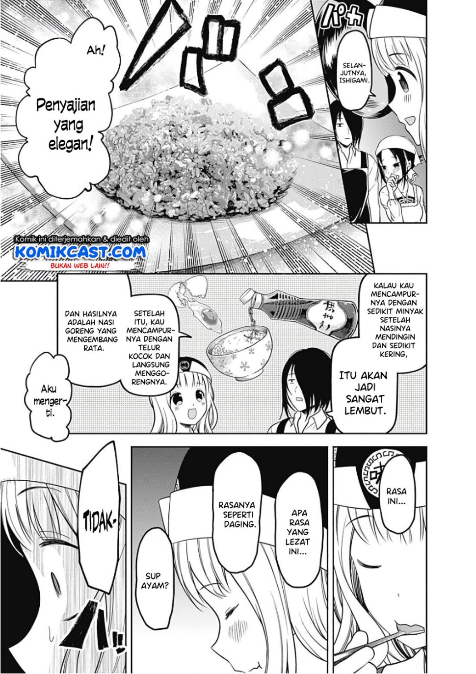Kaguya-sama wa Kokurasetai: Tensai-tachi no Renai Zunousen Chapter 96 - halaman 12