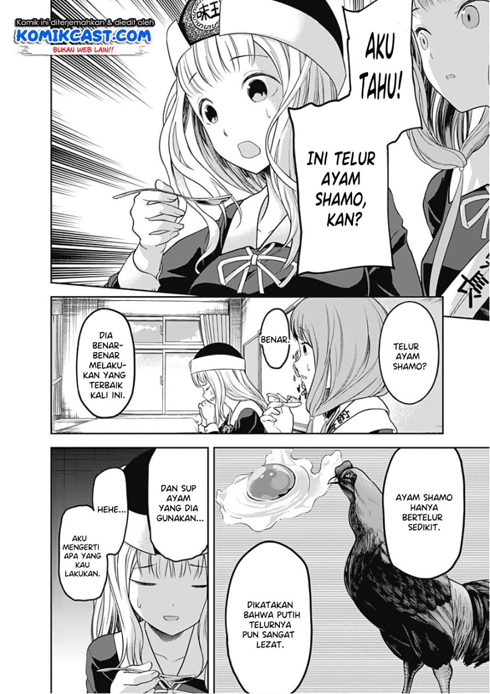 Kaguya-sama wa Kokurasetai: Tensai-tachi no Renai Zunousen Chapter 96 - halaman 13