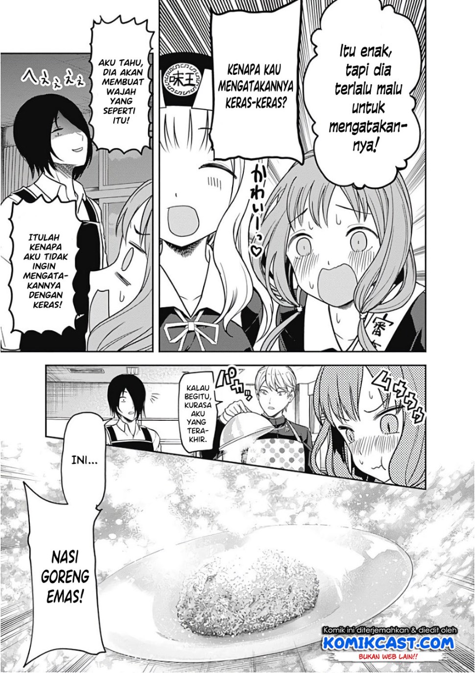 Kaguya-sama wa Kokurasetai: Tensai-tachi no Renai Zunousen Chapter 96 - halaman 16
