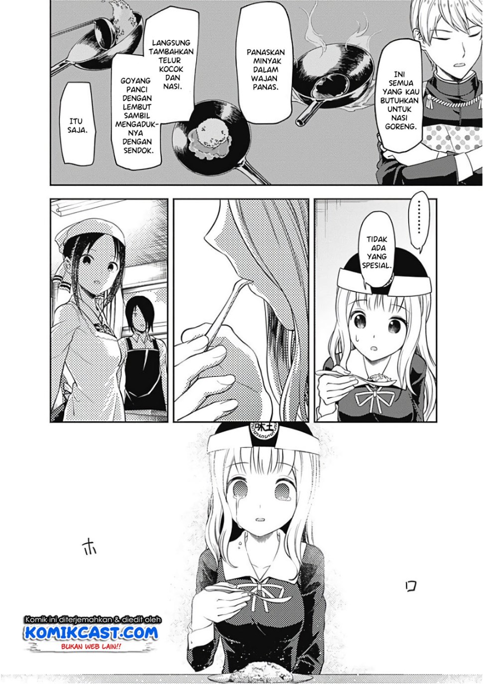 Kaguya-sama wa Kokurasetai: Tensai-tachi no Renai Zunousen Chapter 96 - halaman 17