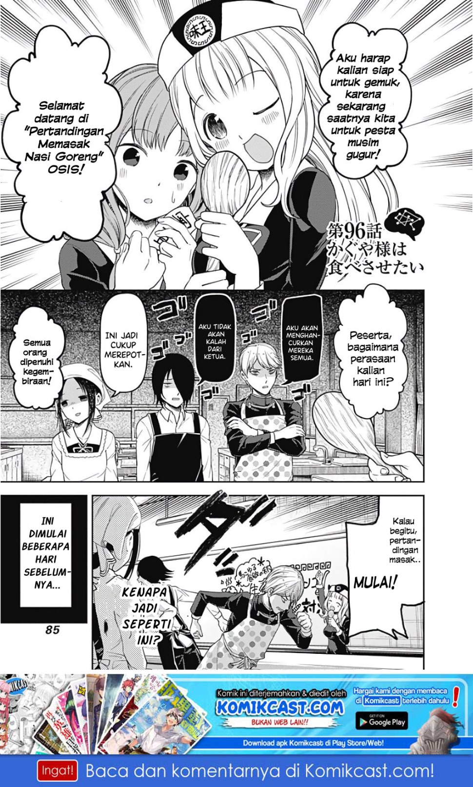 Kaguya-sama wa Kokurasetai: Tensai-tachi no Renai Zunousen Chapter 96 - halaman 2