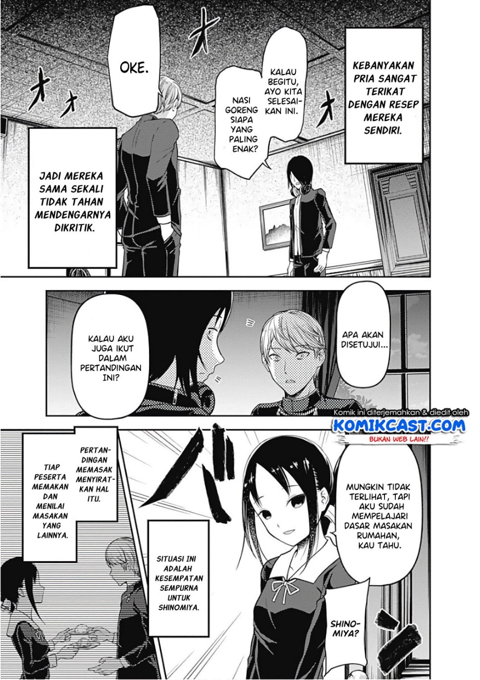 Kaguya-sama wa Kokurasetai: Tensai-tachi no Renai Zunousen Chapter 96 - halaman 4