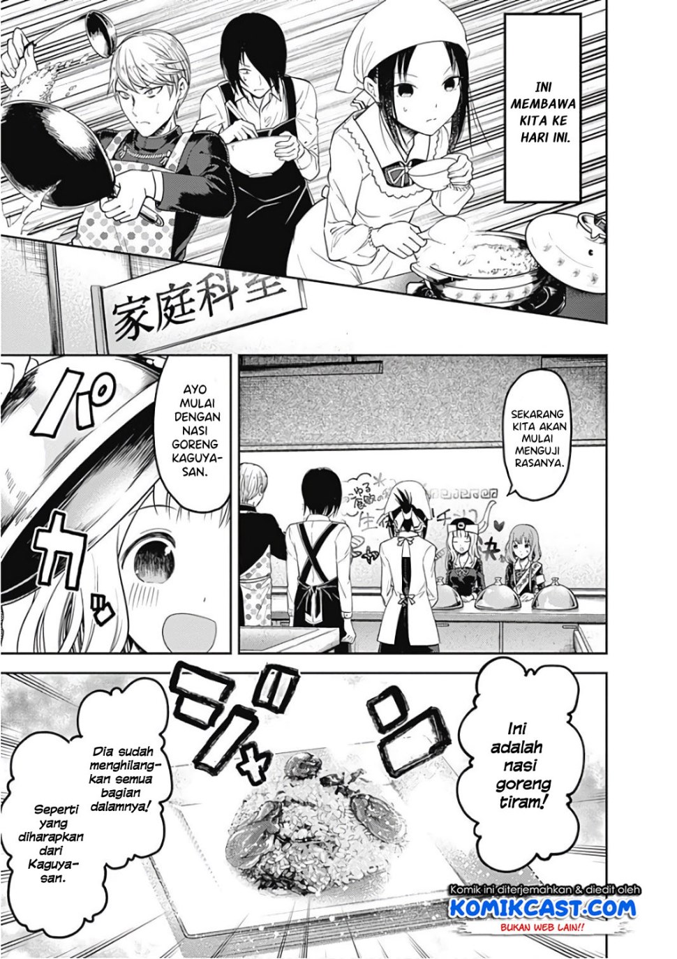 Kaguya-sama wa Kokurasetai: Tensai-tachi no Renai Zunousen Chapter 96 - halaman 6