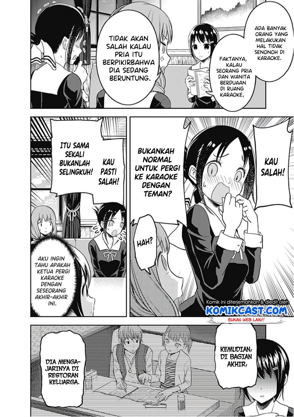 Kaguya-sama wa Kokurasetai: Tensai-tachi no Renai Zunousen Chapter 97 - halaman 13