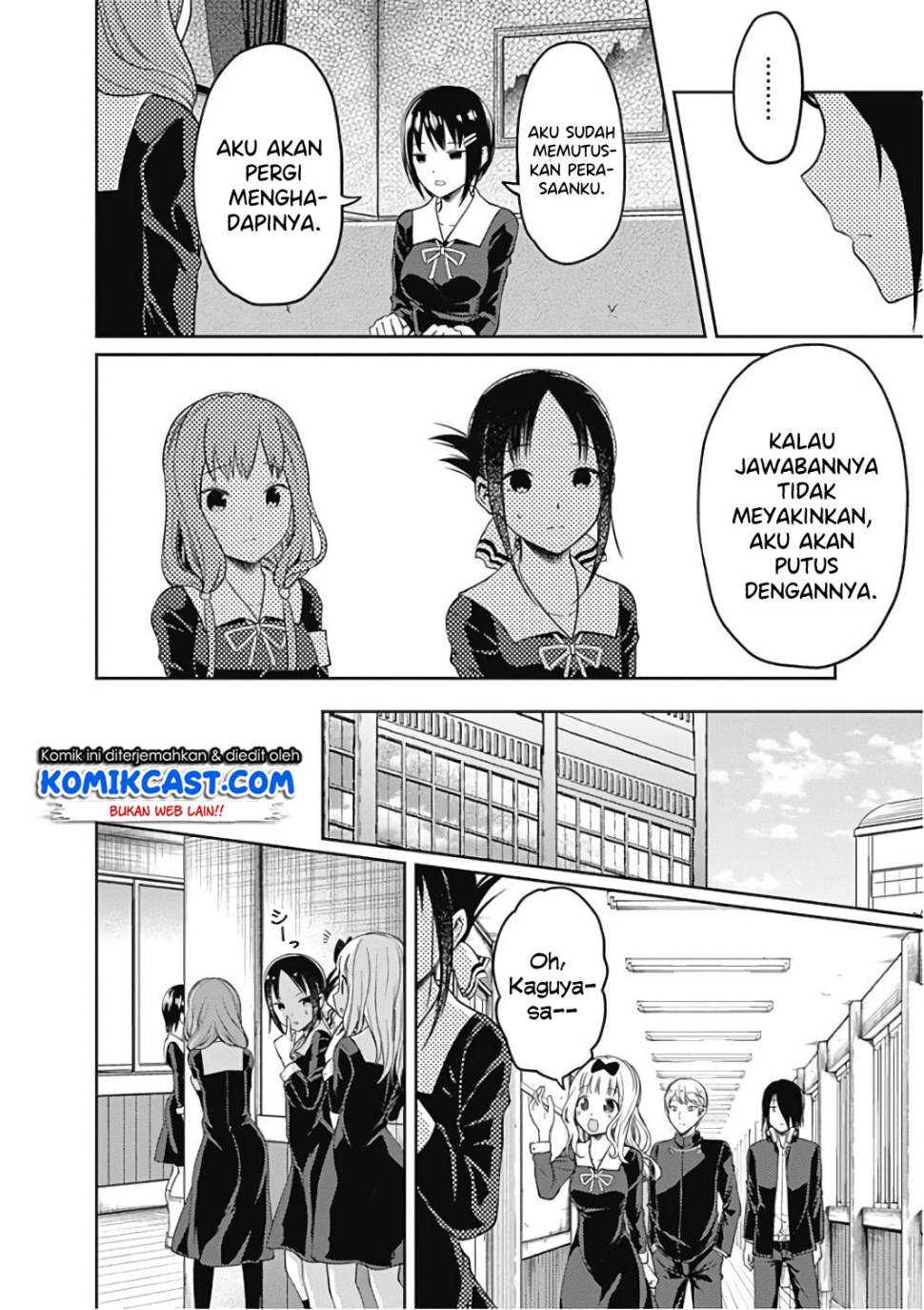 Kaguya-sama wa Kokurasetai: Tensai-tachi no Renai Zunousen Chapter 97 - halaman 15