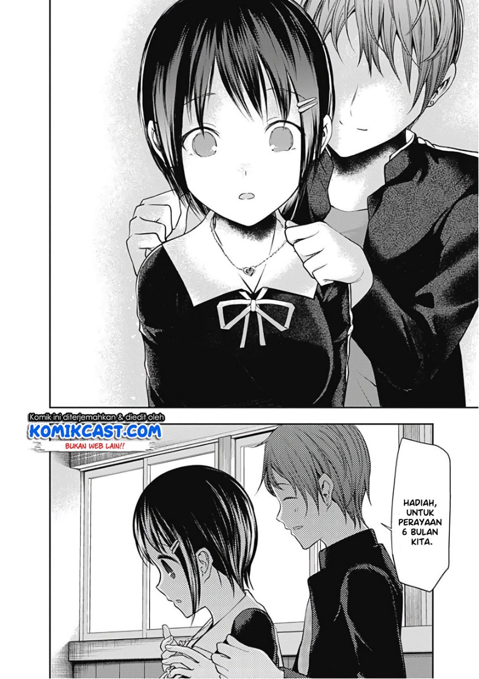 Kaguya-sama wa Kokurasetai: Tensai-tachi no Renai Zunousen Chapter 97 - halaman 17