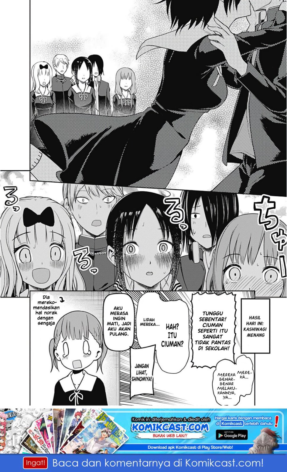 Kaguya-sama wa Kokurasetai: Tensai-tachi no Renai Zunousen Chapter 97 - halaman 19
