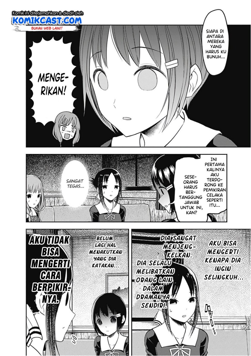Kaguya-sama wa Kokurasetai: Tensai-tachi no Renai Zunousen Chapter 97 - halaman 3