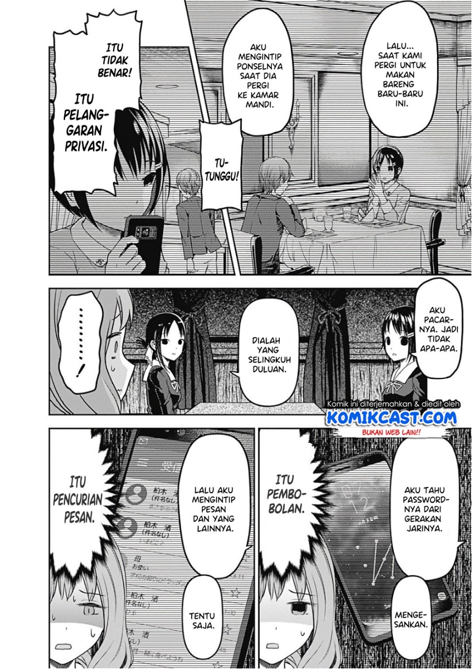 Kaguya-sama wa Kokurasetai: Tensai-tachi no Renai Zunousen Chapter 97 - halaman 7