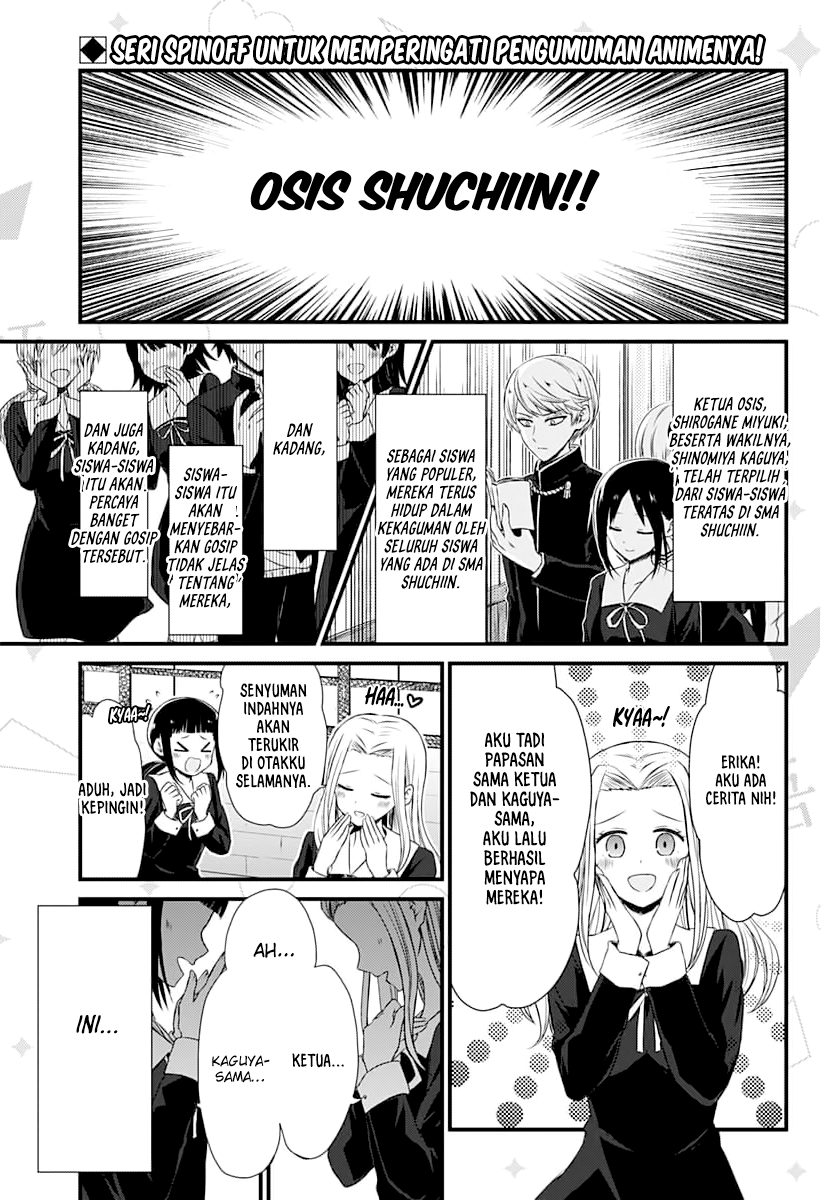 Kaguya-sama wo Kataritai Chapter 1 - halaman 1