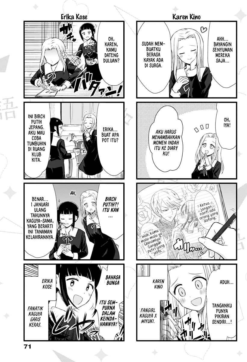 Kaguya-sama wo Kataritai Chapter 1 - halaman 3