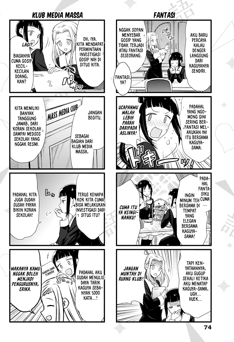 Kaguya-sama wo Kataritai Chapter 1 - halaman 6