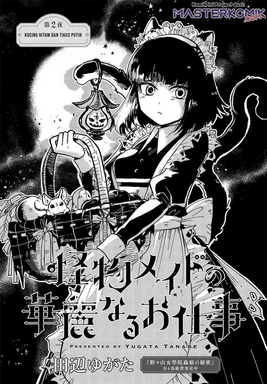 Kaibutsu Maid no Karei naru Oshigoto Chapter 2 - halaman 2