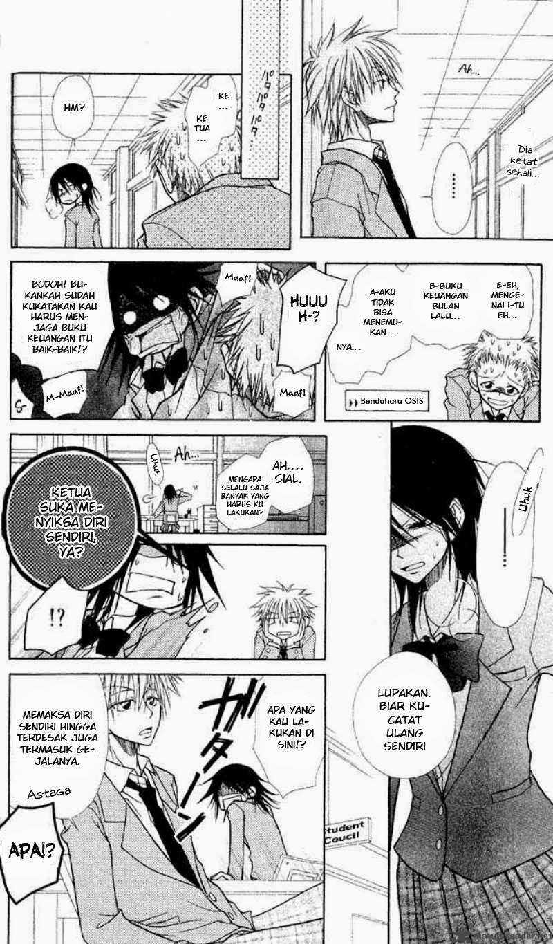 Kaichou wa Maid-sama! Chapter 1.2 - halaman 11