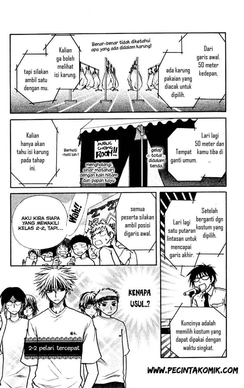Kaichou wa Maid-sama! Chapter 10 - halaman 14