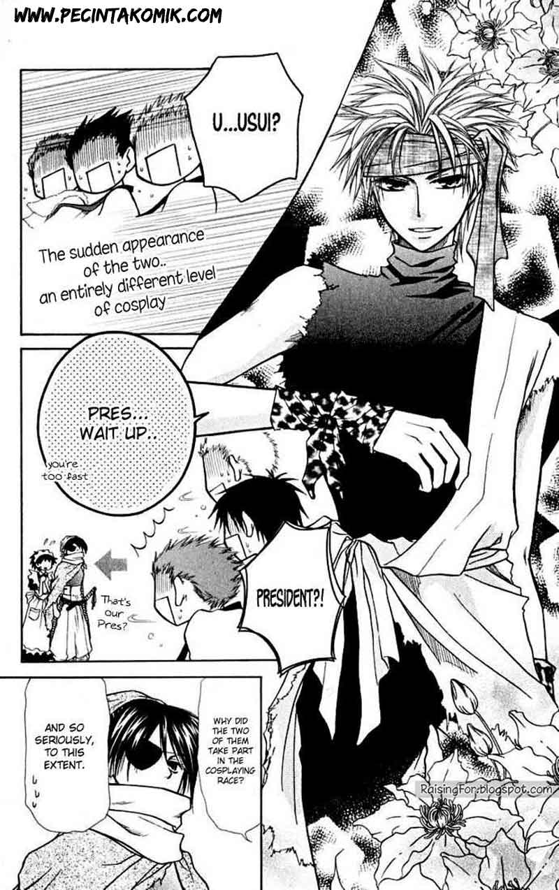 Kaichou wa Maid-sama! Chapter 10 - halaman 30
