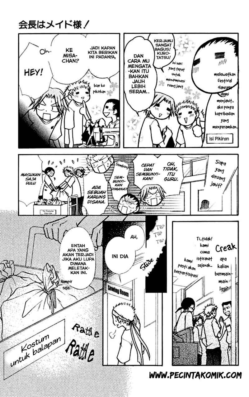 Kaichou wa Maid-sama! Chapter 10 - halaman 7