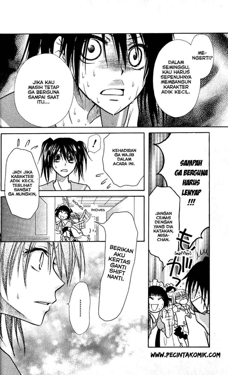 Kaichou wa Maid-sama! Chapter 12 - halaman 7