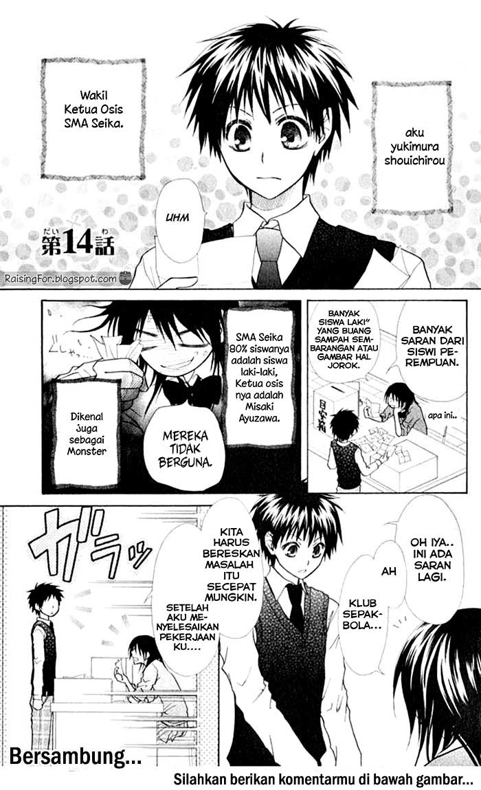 Kaichou wa Maid-sama! Chapter 14 - halaman 19