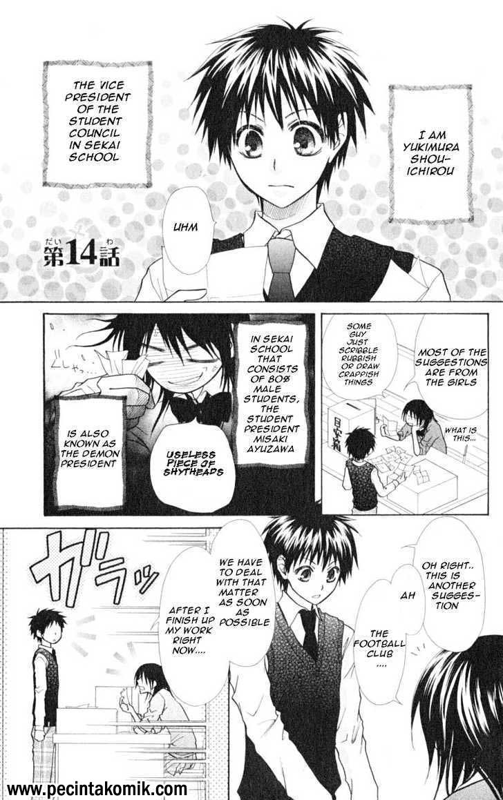 Kaichou wa Maid-sama! Chapter 14 - halaman 2