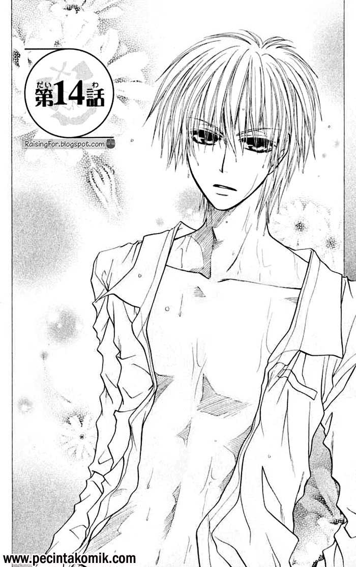 Kaichou wa Maid-sama! Chapter 14 - halaman 3