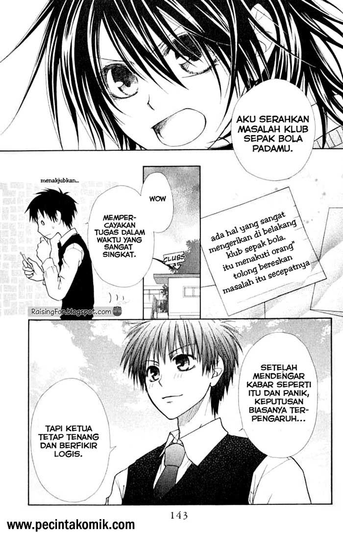 Kaichou wa Maid-sama! Chapter 14 - halaman 8
