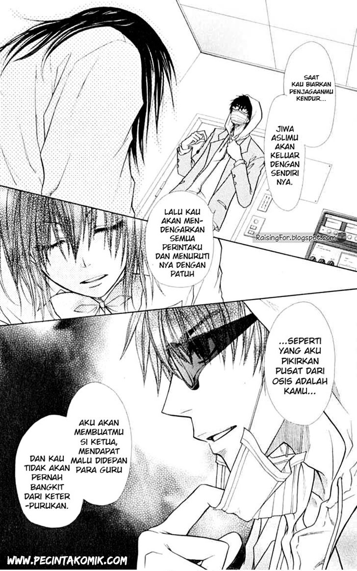 Kaichou wa Maid-sama! Chapter 15 - halaman 14