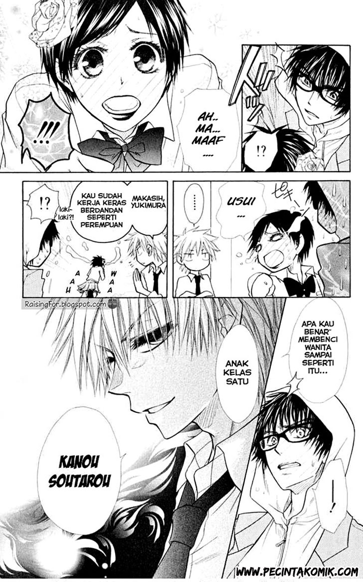 Kaichou wa Maid-sama! Chapter 15 - halaman 32