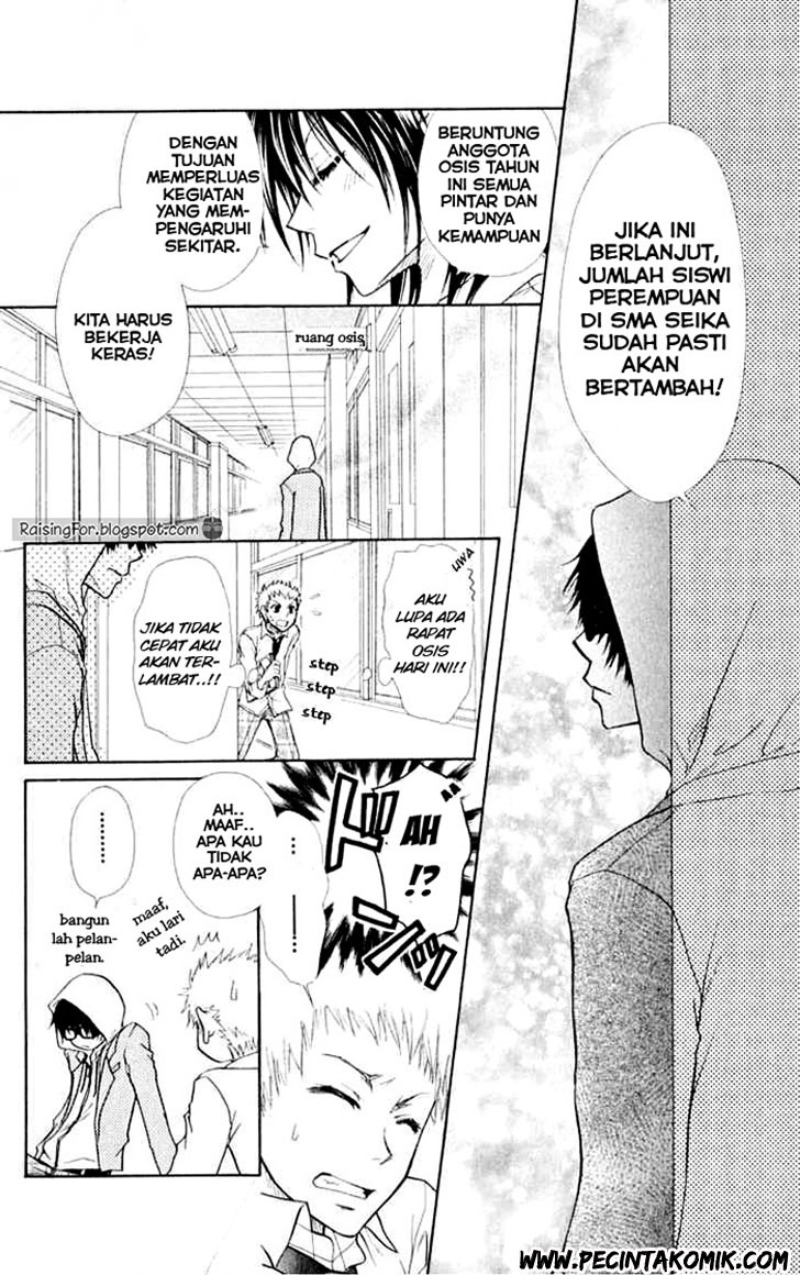 Kaichou wa Maid-sama! Chapter 15 - halaman 5