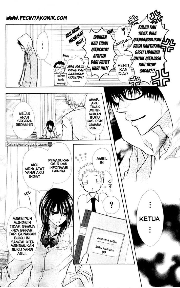 Kaichou wa Maid-sama! Chapter 15 - halaman 7