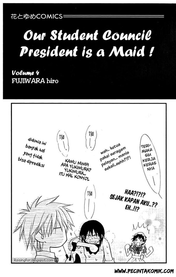 Kaichou wa Maid-sama! Chapter 16 - halaman 3