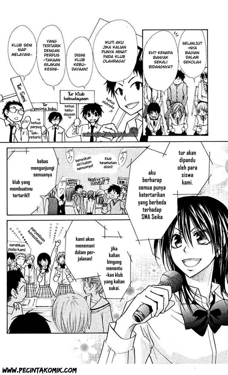 Kaichou wa Maid-sama! Chapter 17 - halaman 11