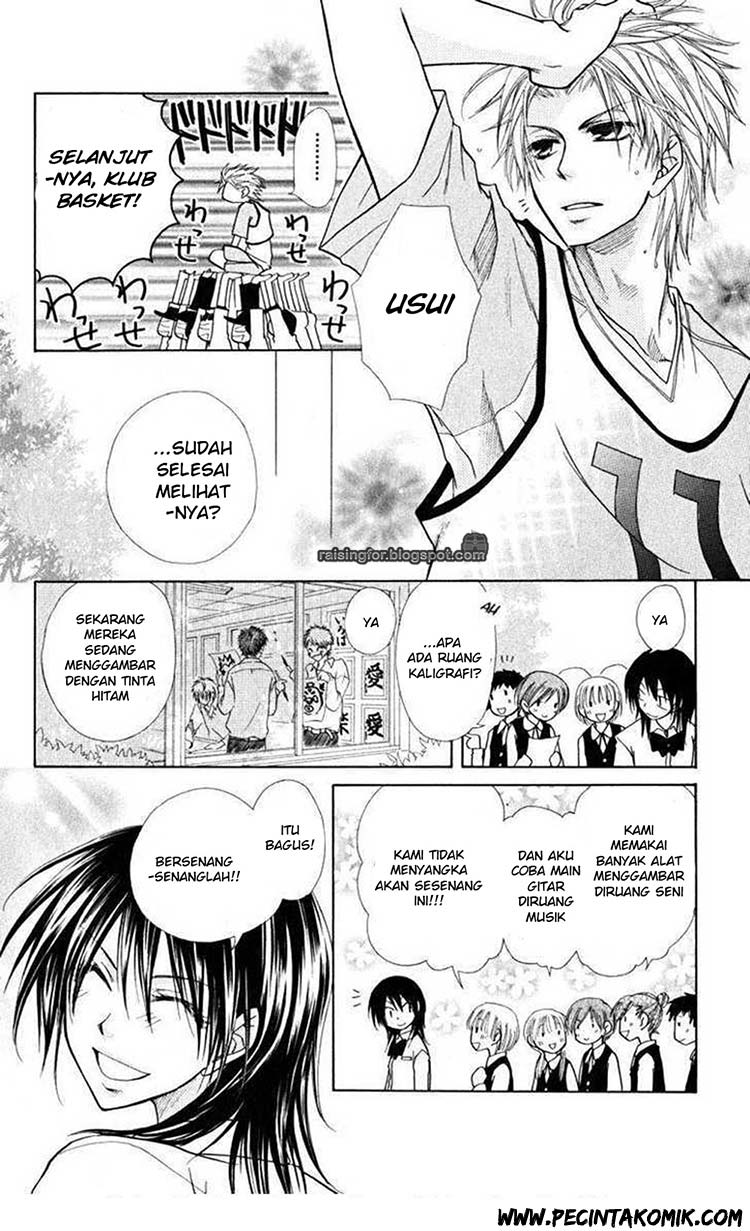 Kaichou wa Maid-sama! Chapter 17 - halaman 17