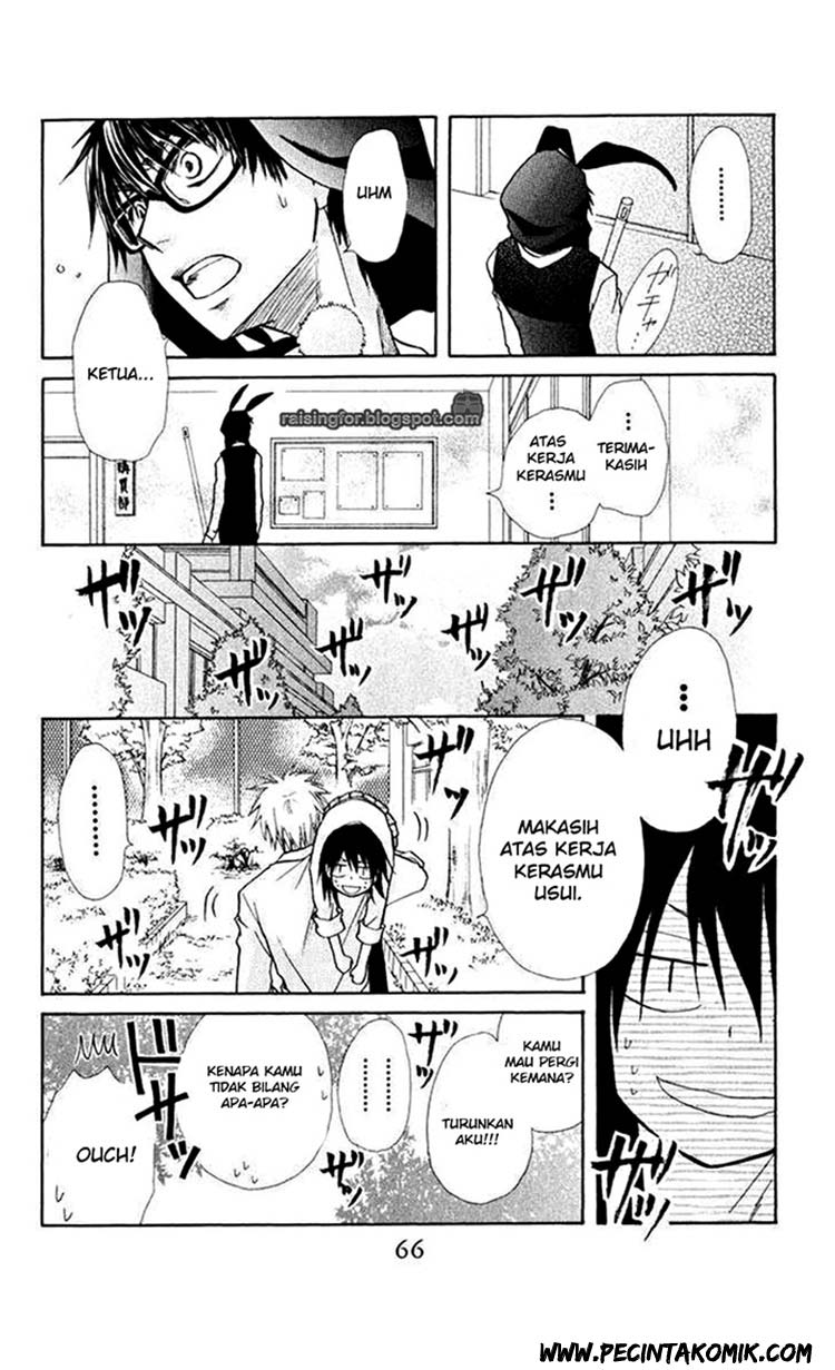 Kaichou wa Maid-sama! Chapter 17 - halaman 31