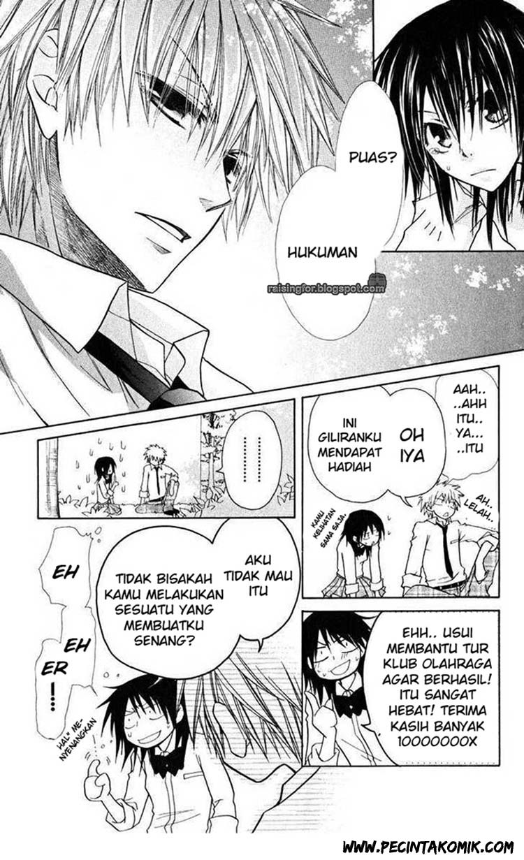 Kaichou wa Maid-sama! Chapter 17 - halaman 32