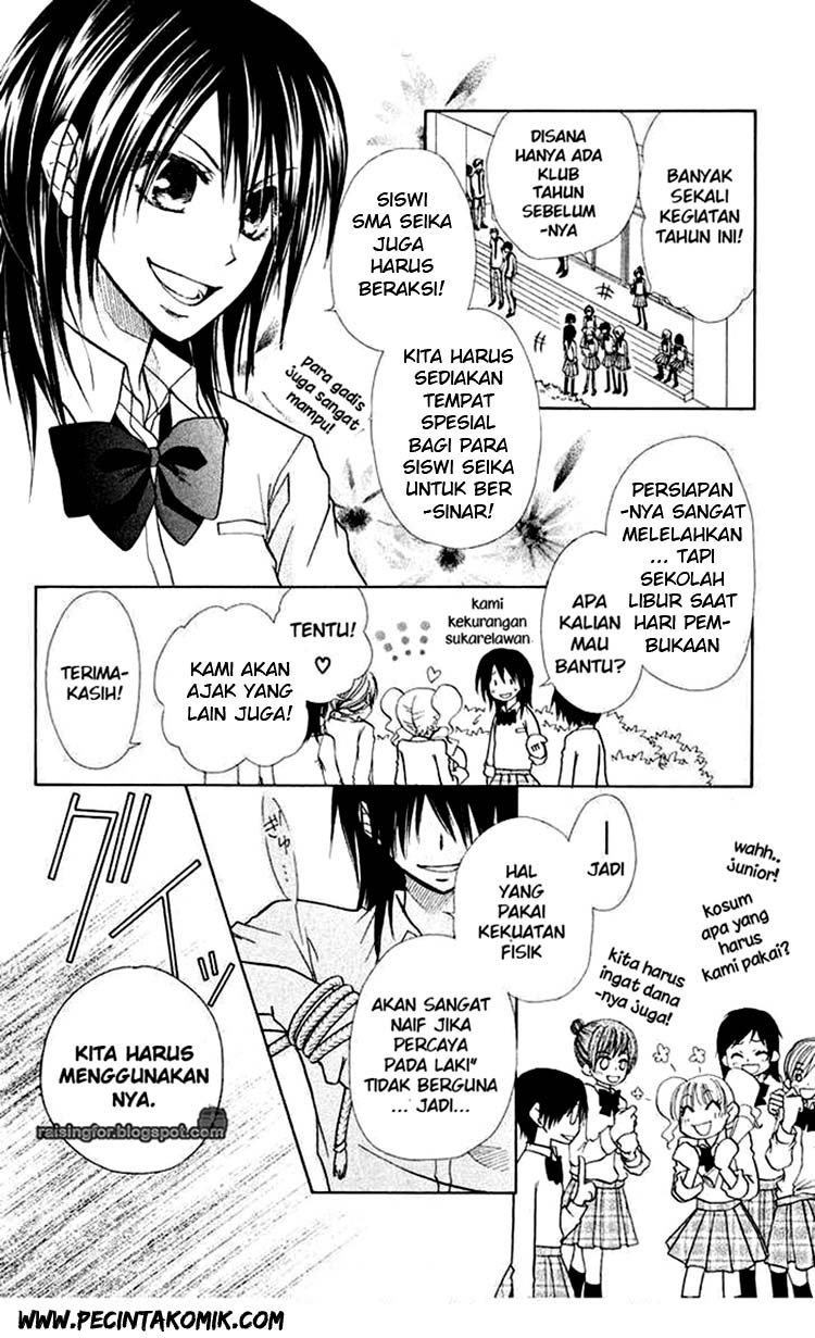 Kaichou wa Maid-sama! Chapter 17 - halaman 5