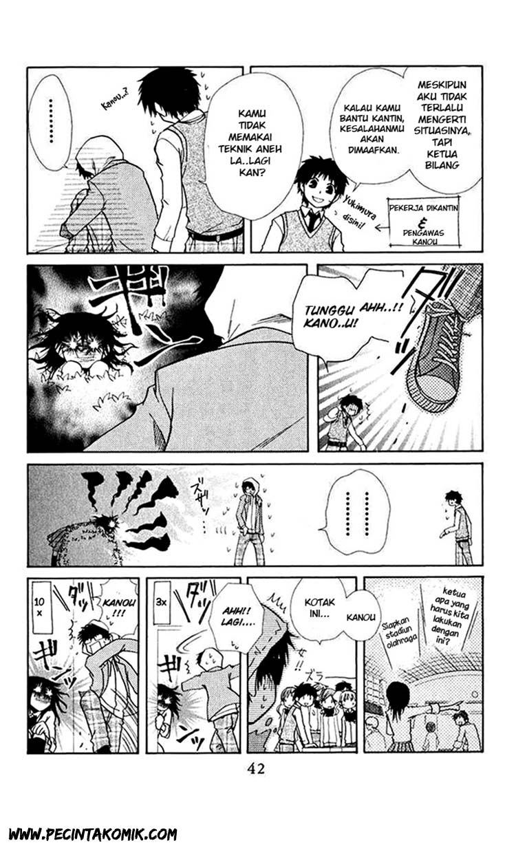 Kaichou wa Maid-sama! Chapter 17 - halaman 7