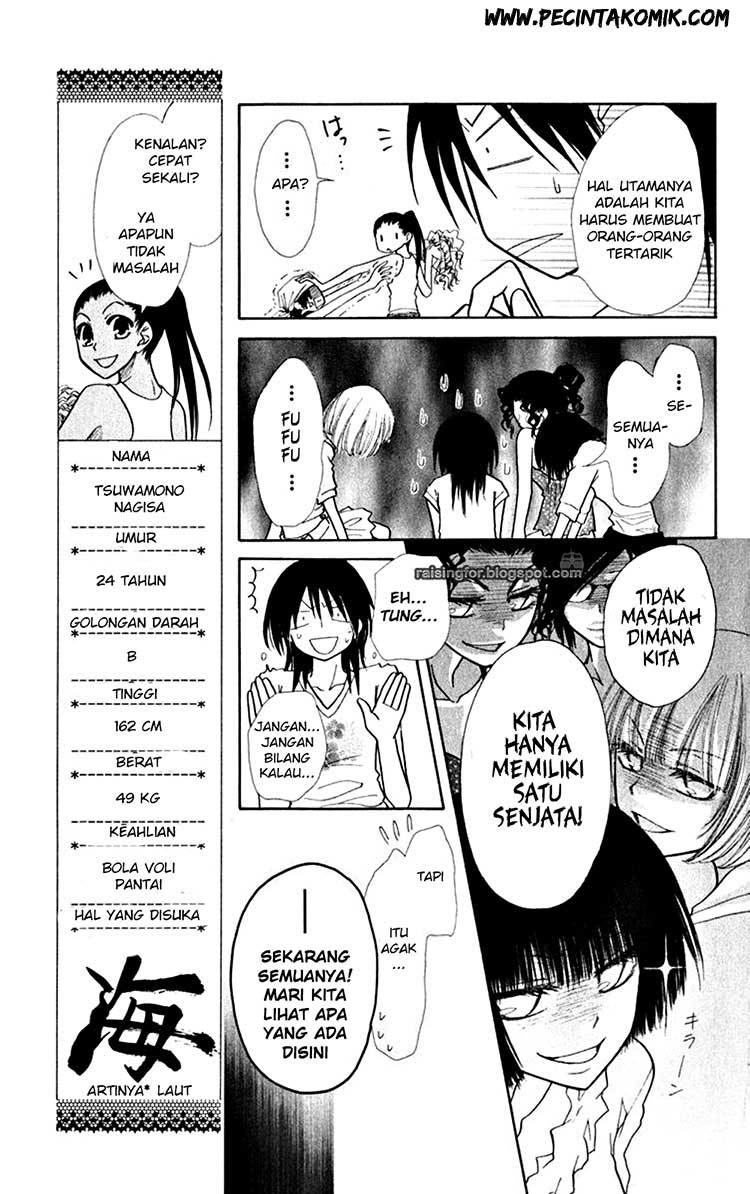 Kaichou wa Maid-sama! Chapter 18 - halaman 13