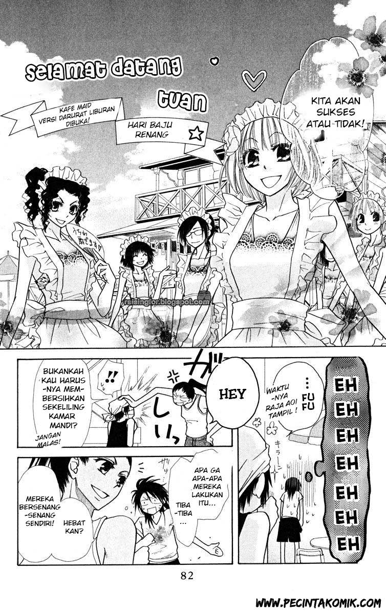 Kaichou wa Maid-sama! Chapter 18 - halaman 14