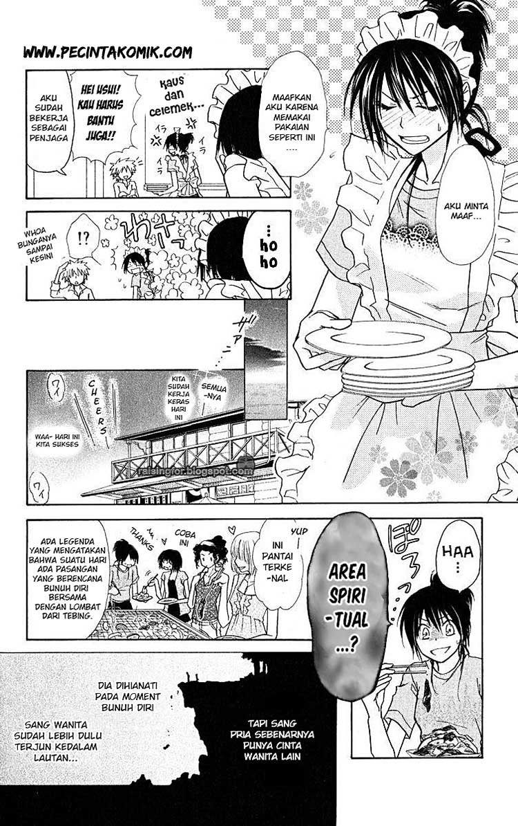 Kaichou wa Maid-sama! Chapter 18 - halaman 22