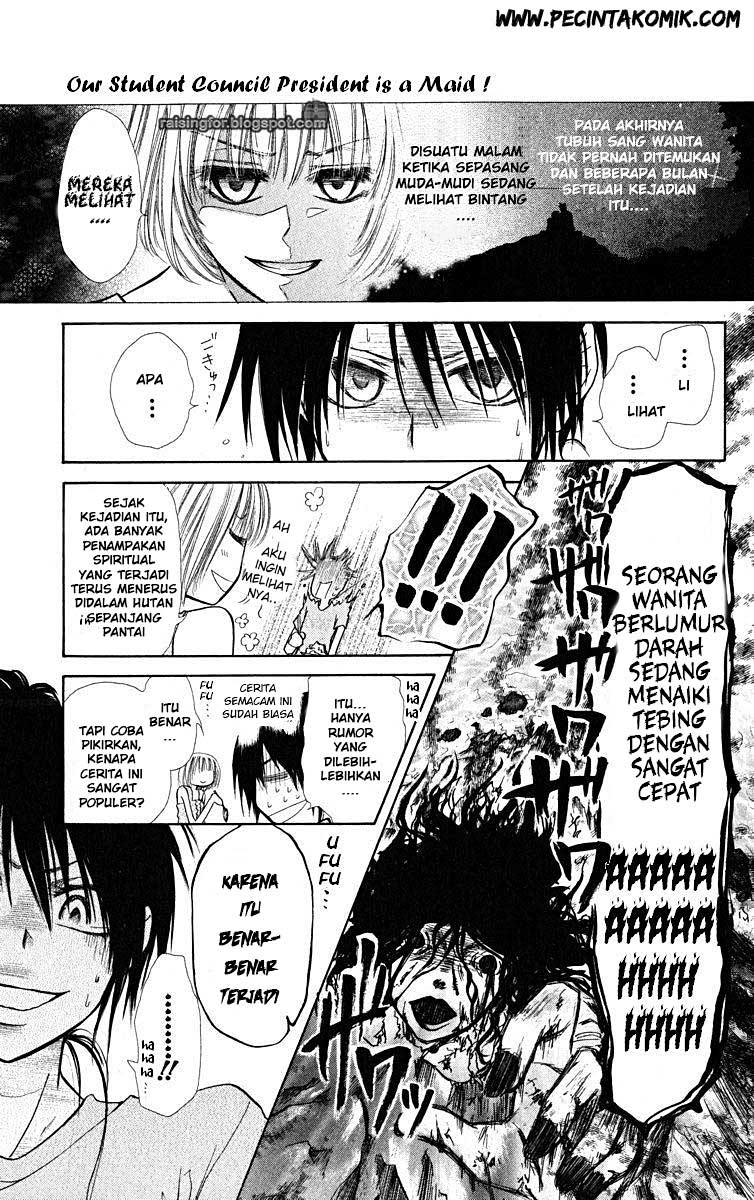 Kaichou wa Maid-sama! Chapter 18 - halaman 23