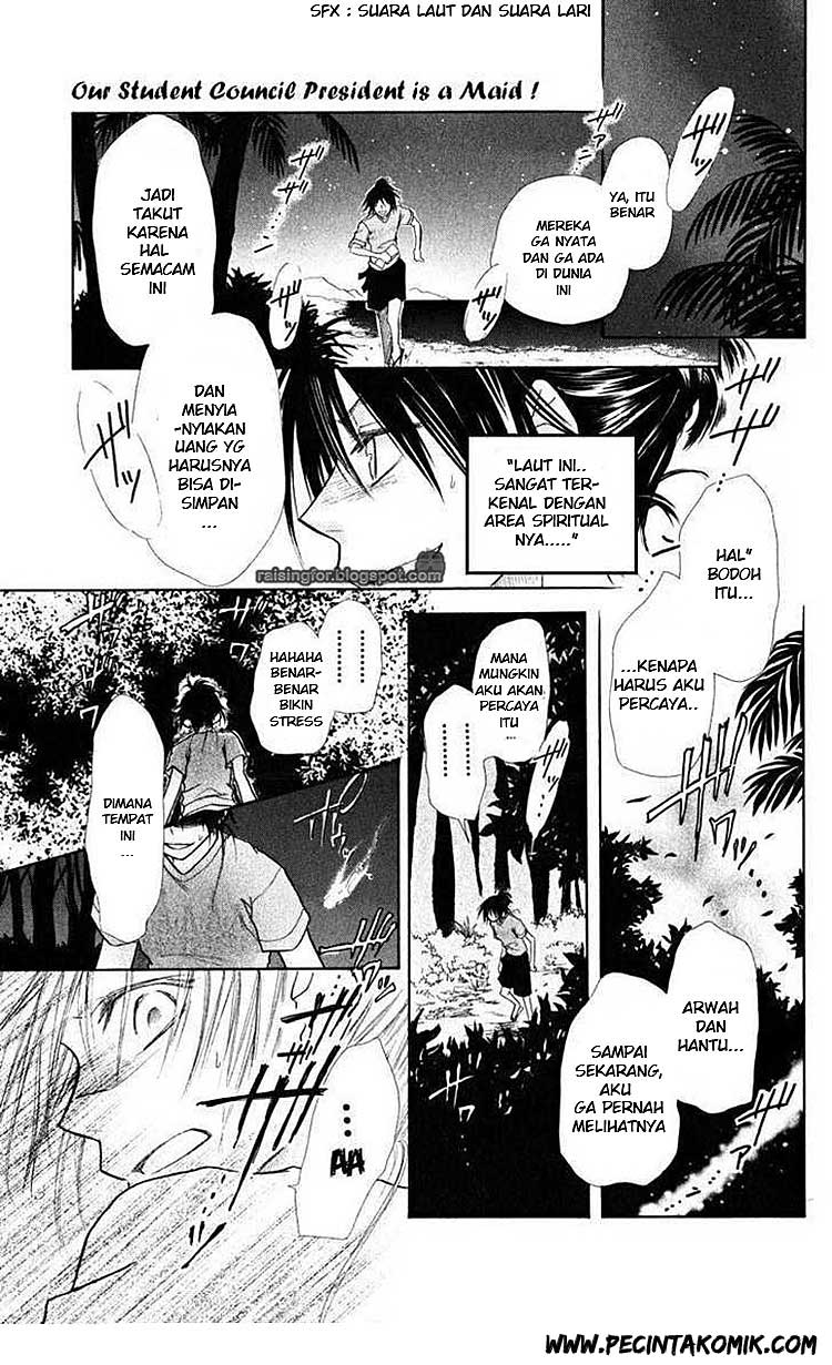 Kaichou wa Maid-sama! Chapter 18 - halaman 27